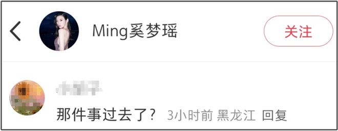 不伦风波后何猷君首现身！和妻子奚梦瑶同进同出，穿衣细节显心境