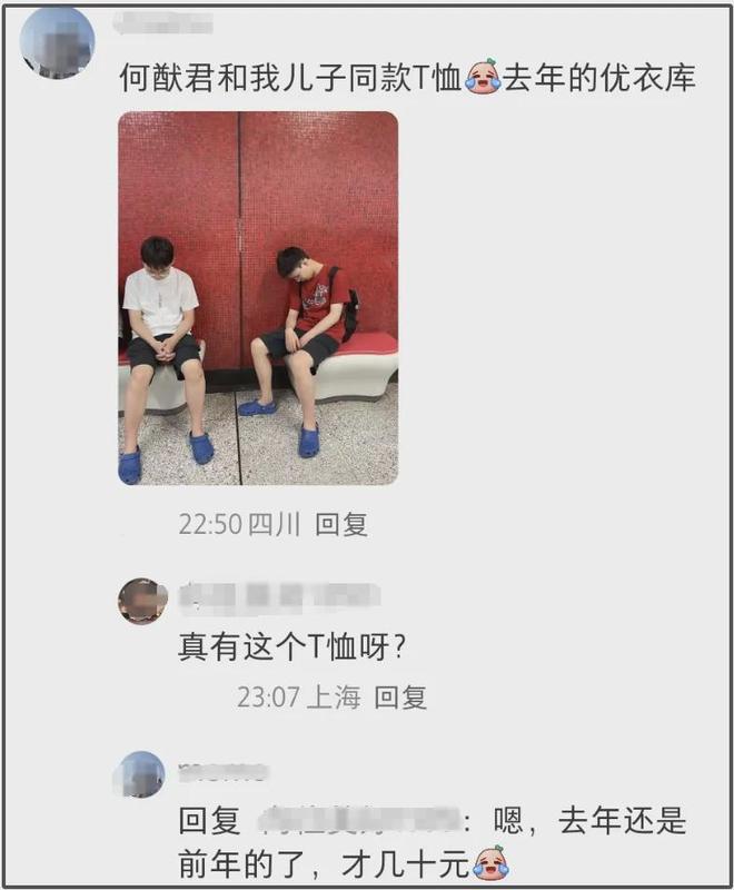 不伦风波后何猷君首现身！和妻子奚梦瑶同进同出，穿衣细节显心境