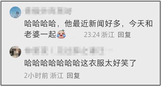 不伦风波后何猷君首现身！和妻子奚梦瑶同进同出，穿衣细节显心境