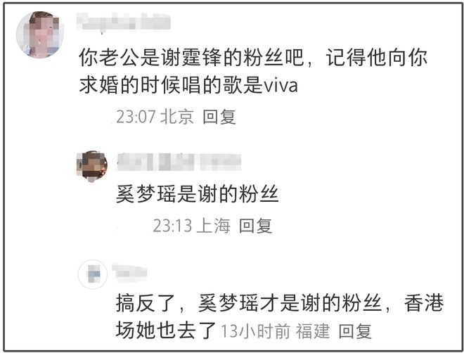不伦风波后何猷君首现身！和妻子奚梦瑶同进同出，穿衣细节显心境