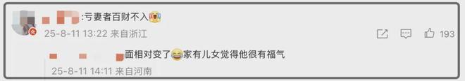 高亚麟被执行310万！一年前才被冻结788万股权，本人疯狂探店捞金