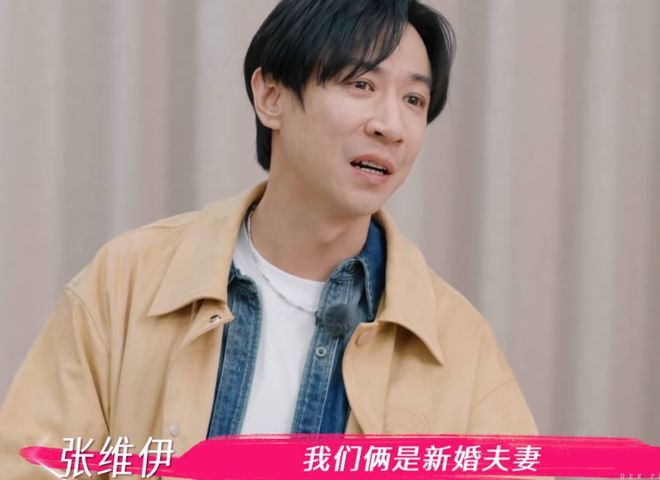 董璇张维伊因结账争吵！朋友倒油大男子主义，李维嘉吐槽爱面子
