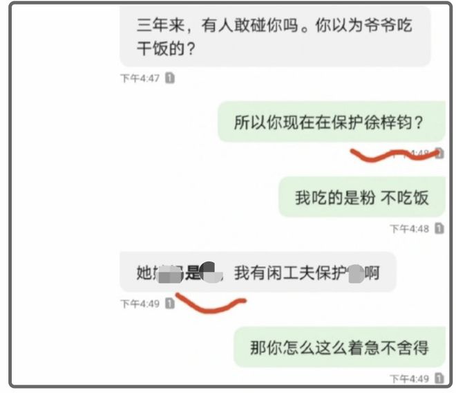 高亚麟被执行310万！一年前才被冻结788万股权，本人疯狂探店捞金