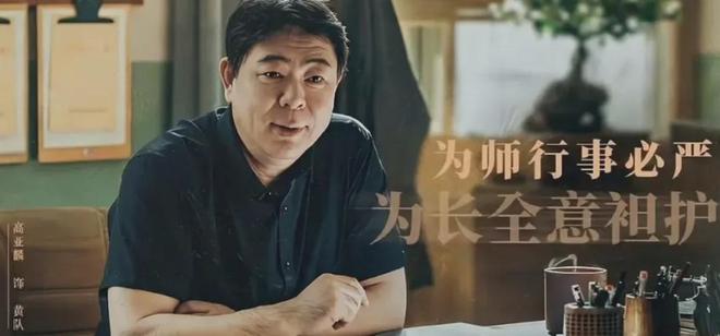 高亚麟被执行310万！一年前才被冻结788万股权，本人疯狂探店捞金