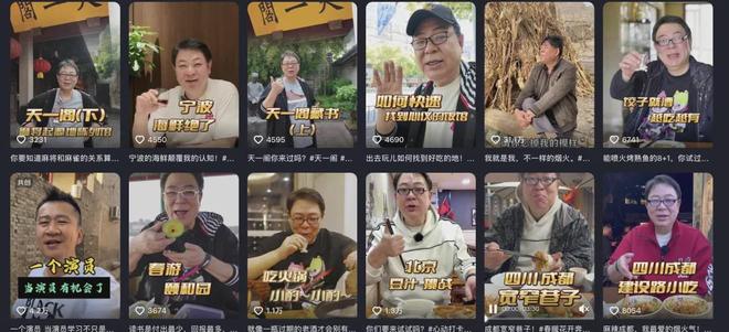 高亚麟被执行310万！一年前才被冻结788万股权，本人疯狂探店捞金