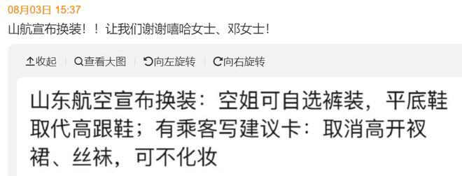 脱口秀从“好笑”变“好哭”，观众不敢笑了？