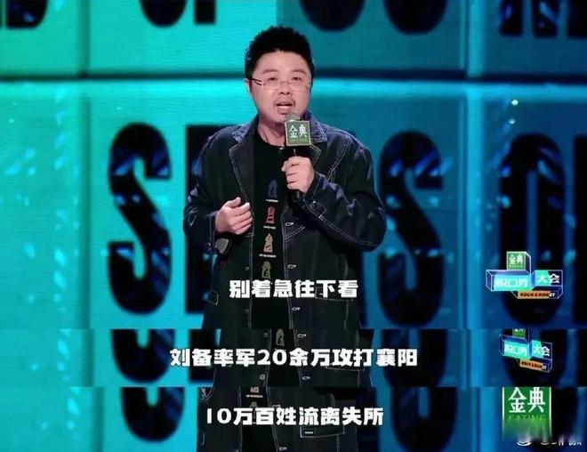 脱口秀从“好笑”变“好哭”，观众不敢笑了？