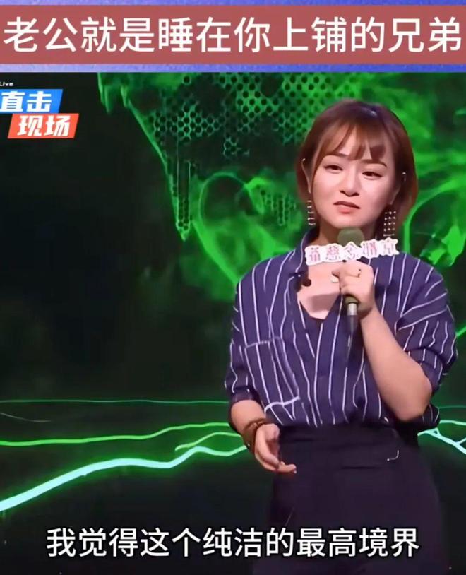 脱口秀从“好笑”变“好哭”，观众不敢笑了？