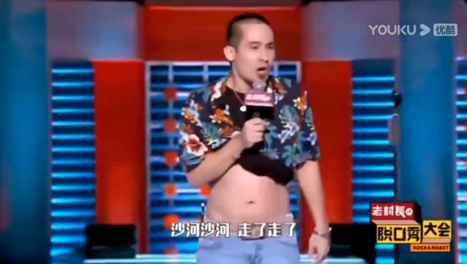 脱口秀从“好笑”变“好哭”，观众不敢笑了？