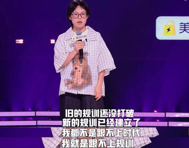 脱口秀从“好笑”变“好哭”，观众不敢笑了？