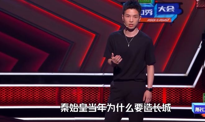 脱口秀从“好笑”变“好哭”，观众不敢笑了？