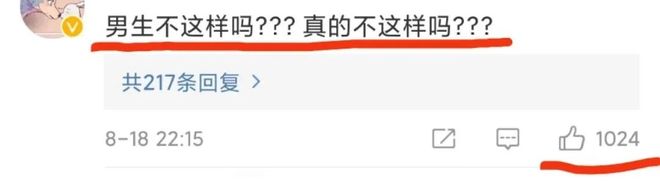 脱口秀从“好笑”变“好哭”，观众不敢笑了？