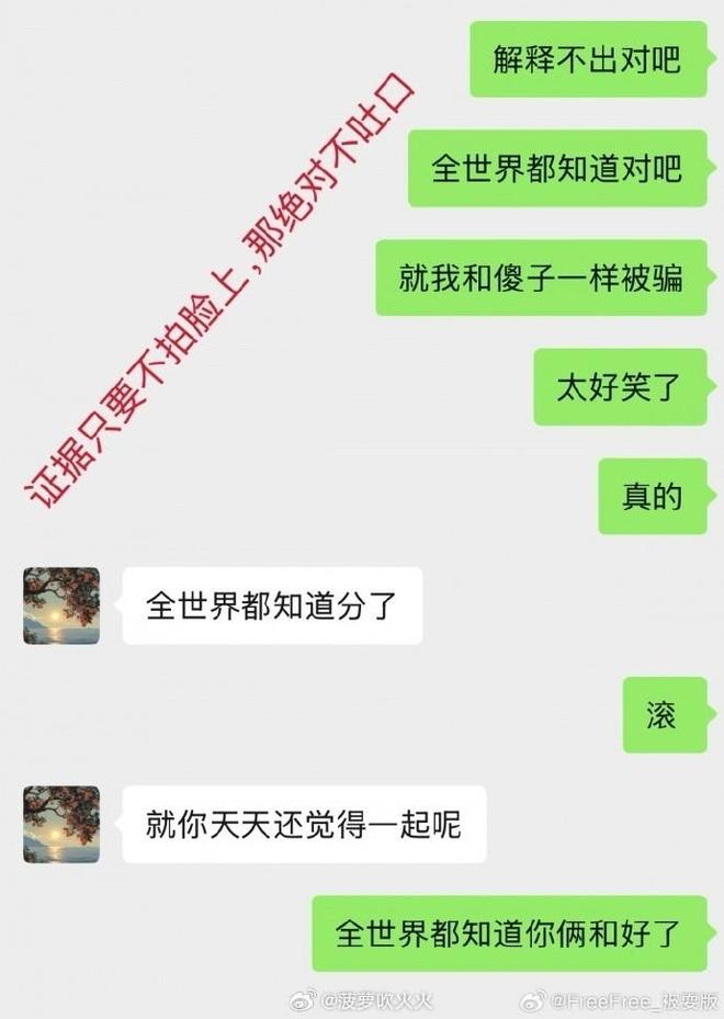 大瓜！前女友实名举报：徐杰多次致人打胎，涉赌金额几百万