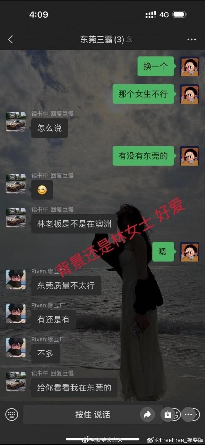 大瓜！前女友实名举报：徐杰多次致人打胎，涉赌金额几百万