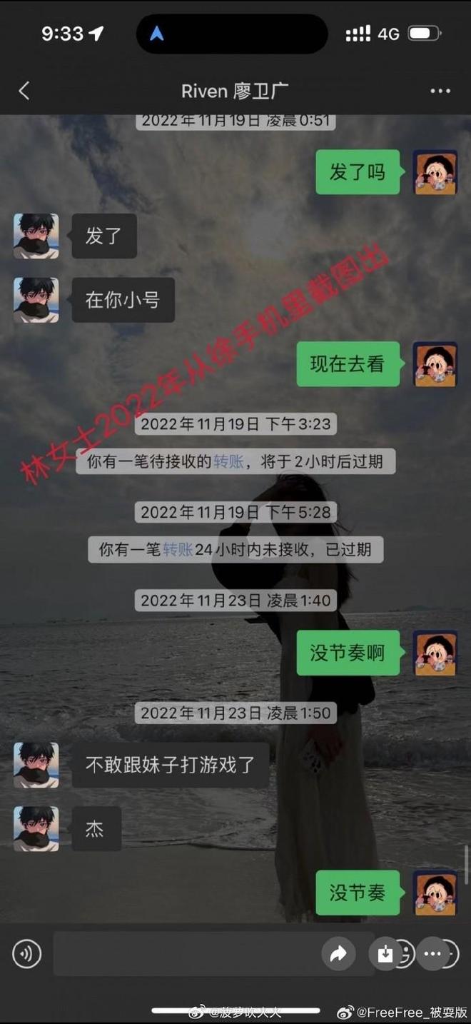 大瓜！前女友实名举报：徐杰多次致人打胎，涉赌金额几百万