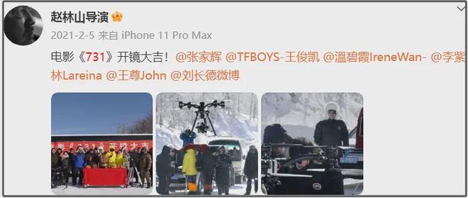 《731》风波升级！原编剧放弃署名，导演赵林山自曝拿龙标疑造假