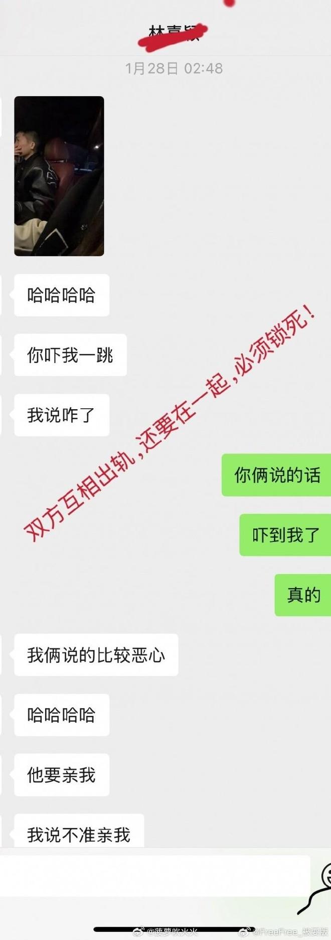 大瓜！前女友实名举报：徐杰多次致人打胎，涉赌金额几百万