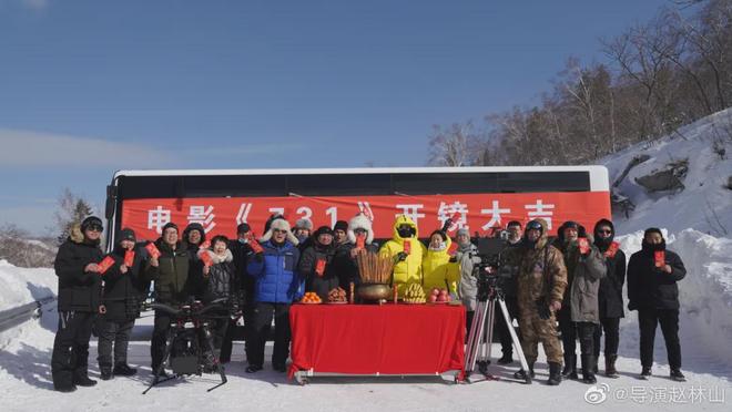《731》风波升级！原编剧放弃署名，导演赵林山自曝拿龙标疑造假