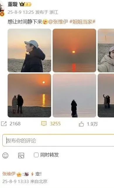 E句话 | 姐不会真要生二胎吧？