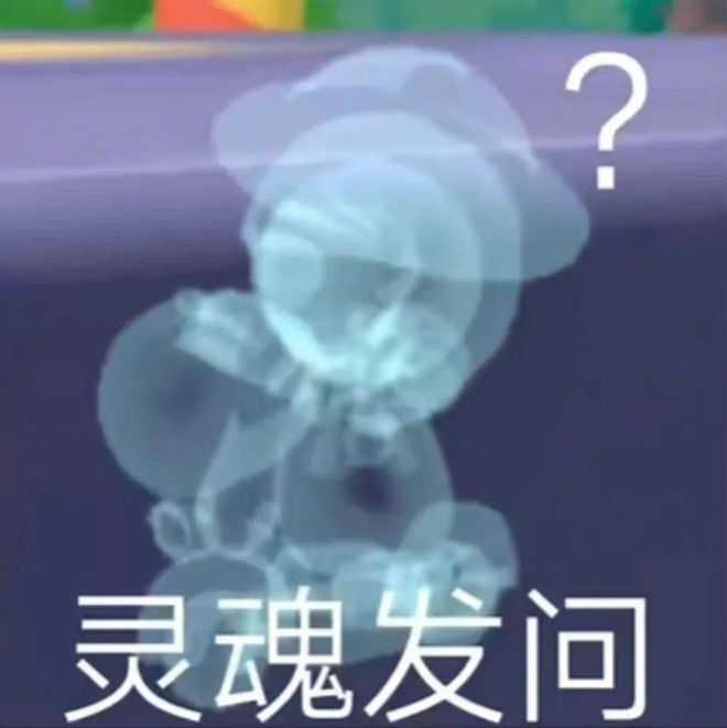 E句话 | 姐不会真要生二胎吧？
