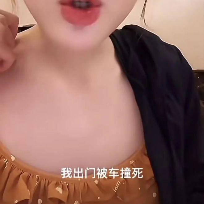 E句话 | 姐不会真要生二胎吧？