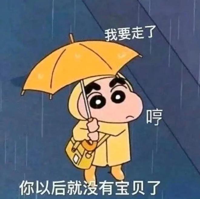 E句话 | 姐不会真要生二胎吧？