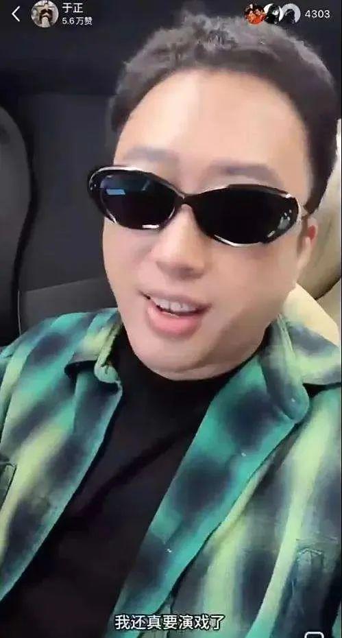 于正出道当演员？董璇二婚先孕？黄奕女儿遭网暴？许嵩冯禧复合隐婚？糊咖女星惹女顶流？