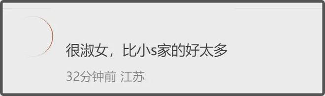 11岁小玥儿正脸曝光！居家吃雪糕悠闲自在，五官神态简直大S翻版