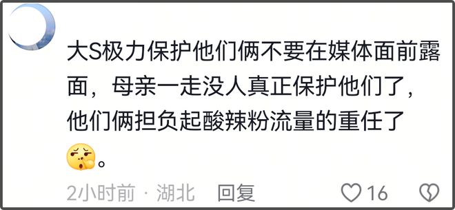 11岁小玥儿正脸曝光！居家吃雪糕悠闲自在，五官神态简直大S翻版