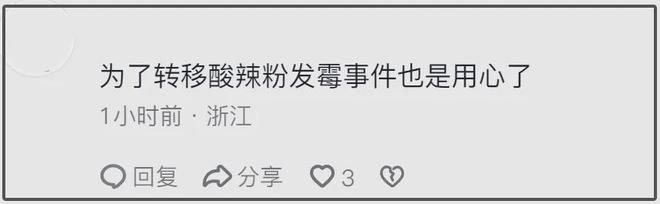 11岁小玥儿正脸曝光！居家吃雪糕悠闲自在，五官神态简直大S翻版