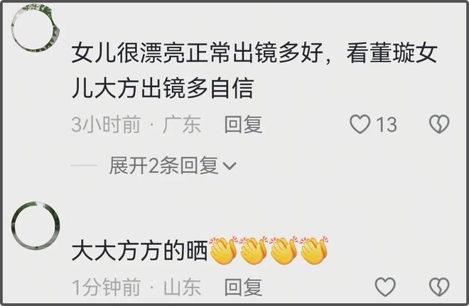 11岁小玥儿正脸曝光！居家吃雪糕悠闲自在，五官神态简直大S翻版