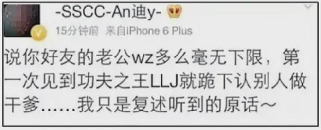 波及多位明星！黄奕翻车前夫爆料被扒，7个瓜有4个被证实是真的