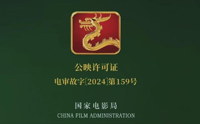 《731》风波升级！原编剧放弃署名，导演赵林山自曝拿龙标疑造假