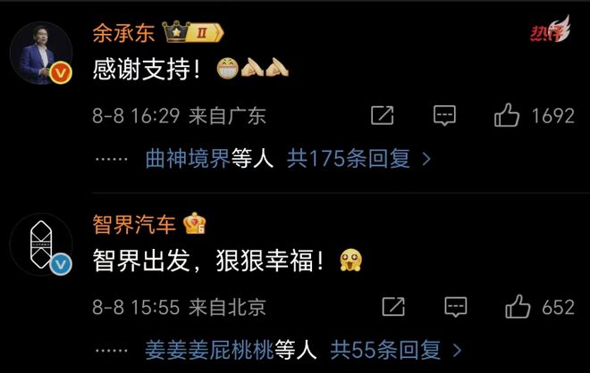 李连杰送大女儿陪嫁被嘲，疑似一分钱没花，还用女儿婚礼打广告