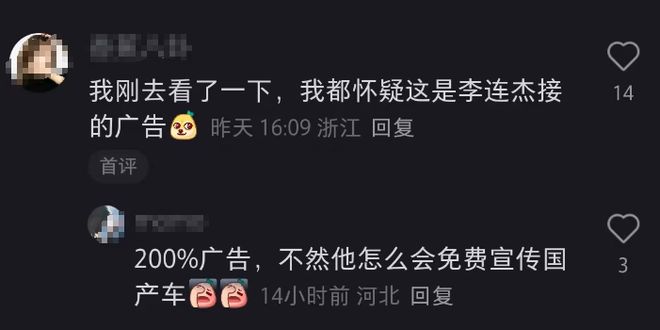 李连杰送大女儿陪嫁被嘲，疑似一分钱没花，还用女儿婚礼打广告