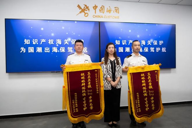 张元英穿超短裙为男子足球赛开球引粉丝抗议，“C罗穿成这样也进不了球”