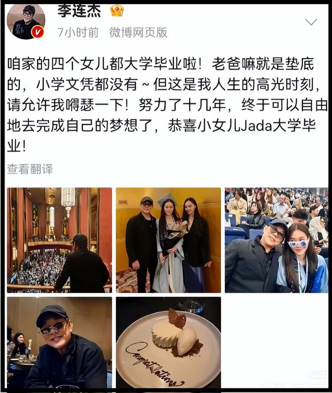 李连杰送大女儿陪嫁被嘲，疑似一分钱没花，还用女儿婚礼打广告