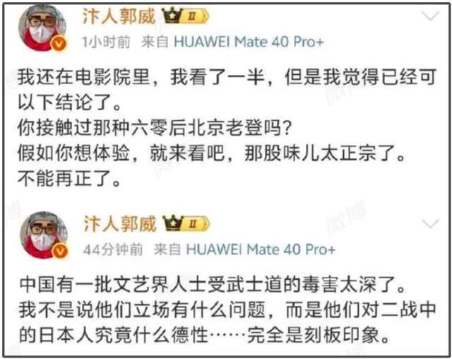 《东极岛》开始捂嘴了！导演管虎黑历史被扒，风评不佳影响了票房