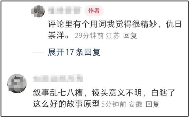 《东极岛》开始捂嘴了！导演管虎黑历史被扒，风评不佳影响了票房