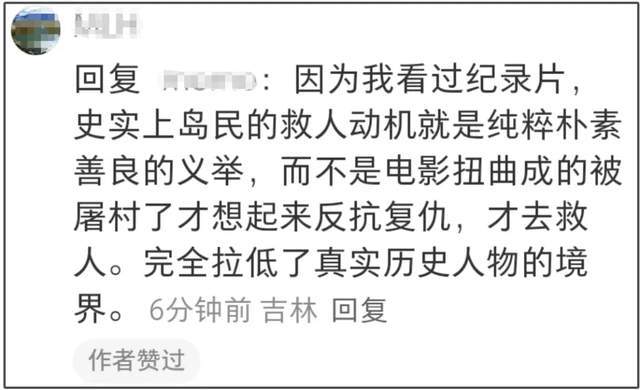 《东极岛》开始捂嘴了！导演管虎黑历史被扒，风评不佳影响了票房