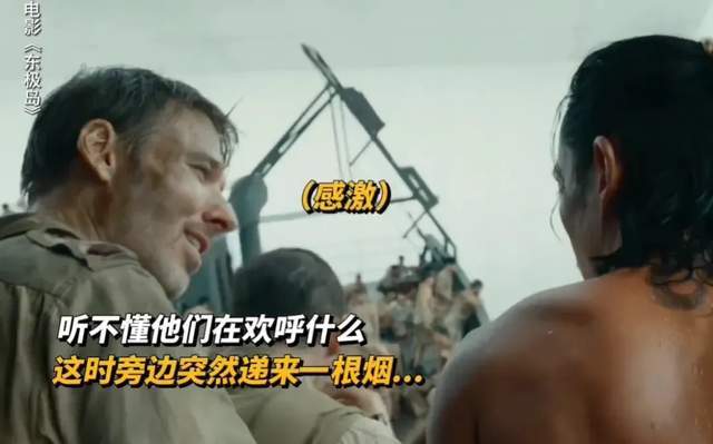 《东极岛》开始捂嘴了！导演管虎黑历史被扒，风评不佳影响了票房