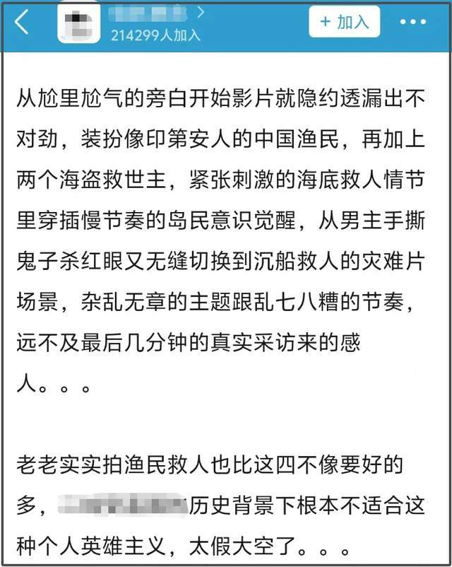 《东极岛》开始捂嘴了！导演管虎黑历史被扒，风评不佳影响了票房