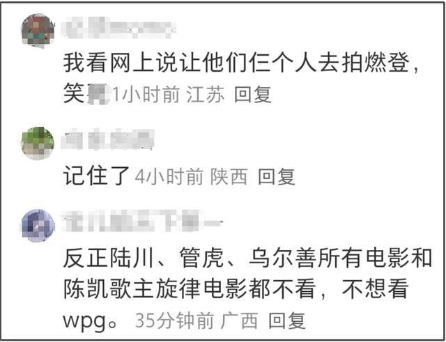 《东极岛》开始捂嘴了！导演管虎黑历史被扒，风评不佳影响了票房