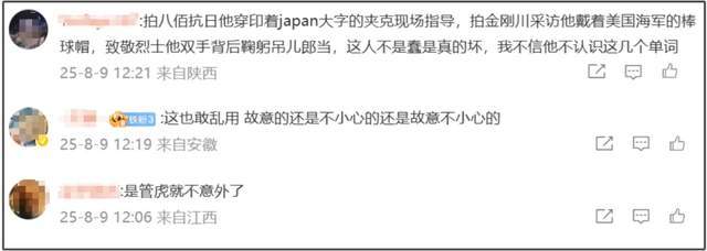 《东极岛》开始捂嘴了！导演管虎黑历史被扒，风评不佳影响了票房