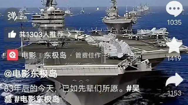 《东极岛》开始捂嘴了！导演管虎黑历史被扒，风评不佳影响了票房