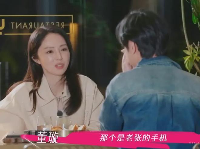 45岁董璇自曝想生二胎，妈妈称要尊重男方，张维伊已准备好报喜