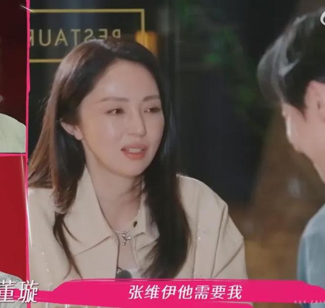 45岁董璇自曝想生二胎，妈妈称要尊重男方，张维伊已准备好报喜