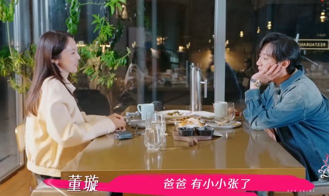 45岁董璇自曝想生二胎，妈妈称要尊重男方，张维伊已准备好报喜
