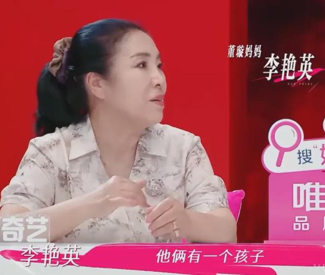 45岁董璇自曝想生二胎，妈妈称要尊重男方，张维伊已准备好报喜