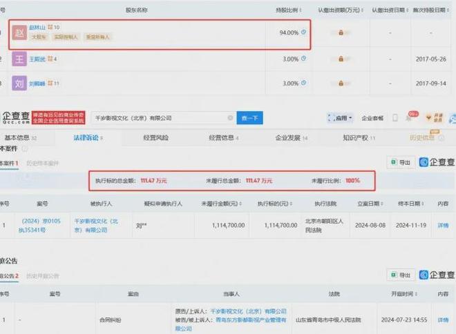 《731》风波升级！原编剧放弃署名，导演赵林山自曝拿龙标疑造假